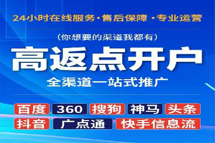 百度推广公司助力企业飞速成长的秘诀