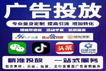 百度推广实战：成功企业的营销策略